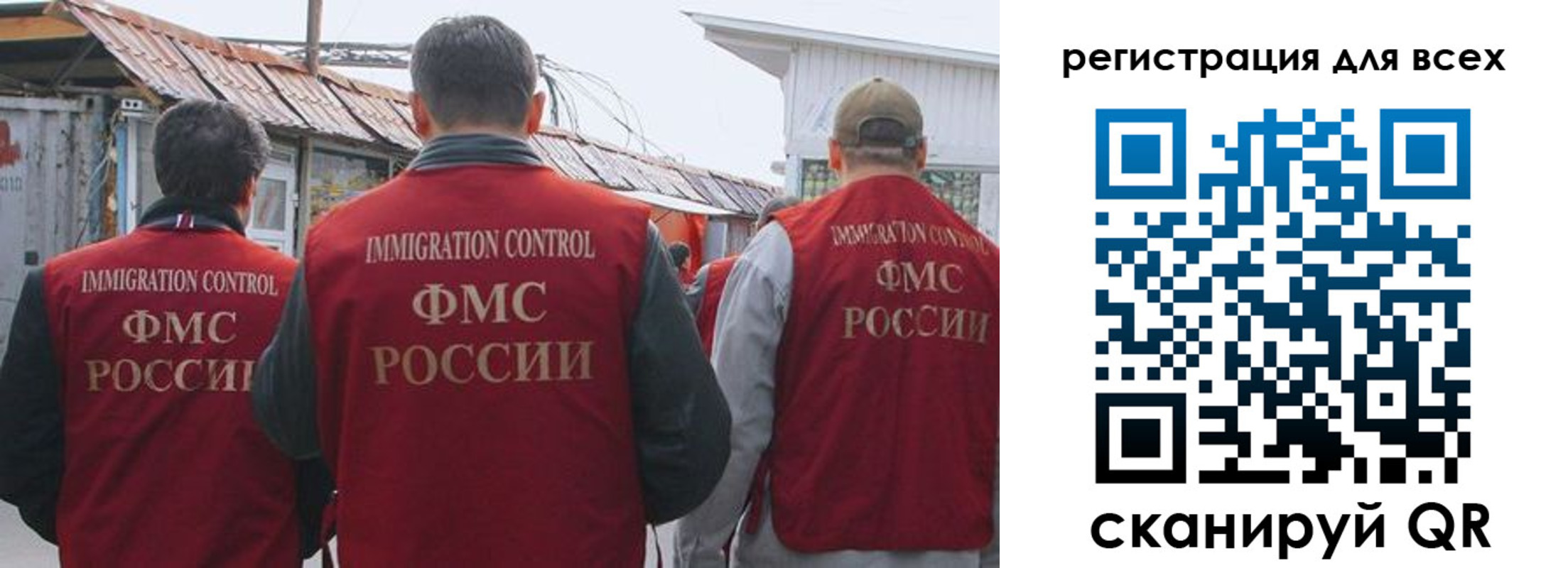 прописка для военкомата в Красноуфимске