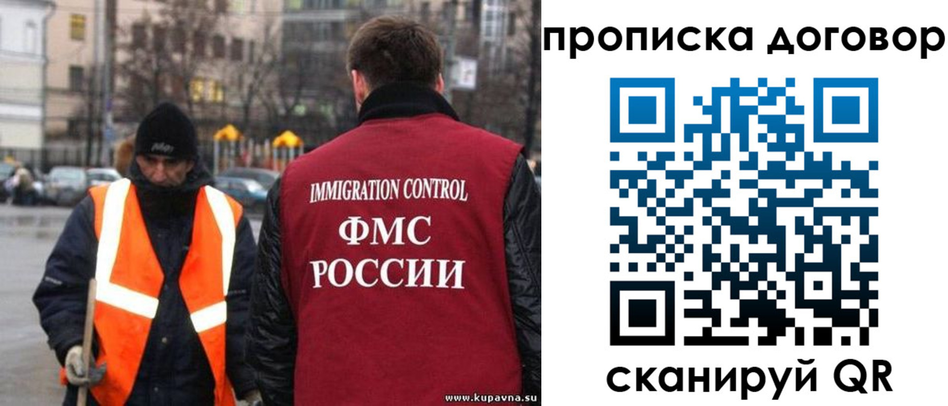 прописка гарантия в Красноуфимске