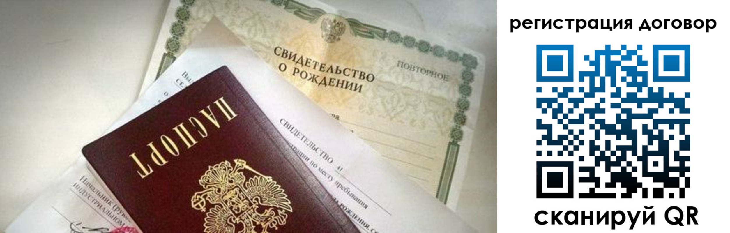 прописка для военкомата в Красноуфимске