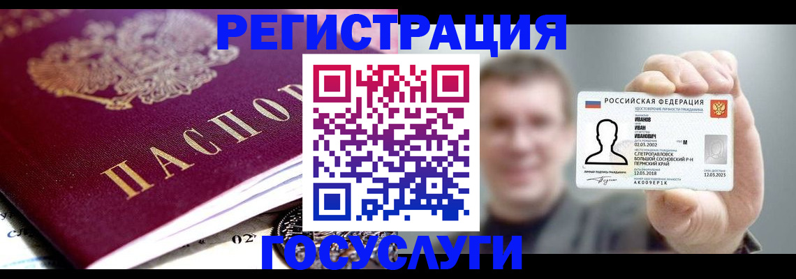 пропишу в квартире в Красноуфимске