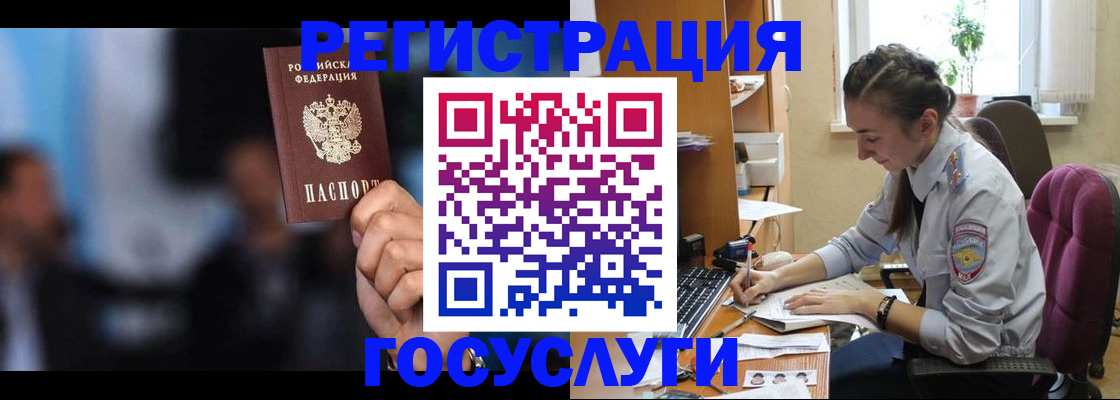 временная регистрация адрес в Красноуфимске