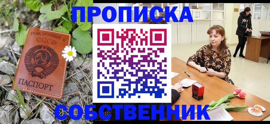 временная регистрация госуслуги в Красноуфимске